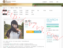 118网址之家l258ch浮士德是什么意思啊